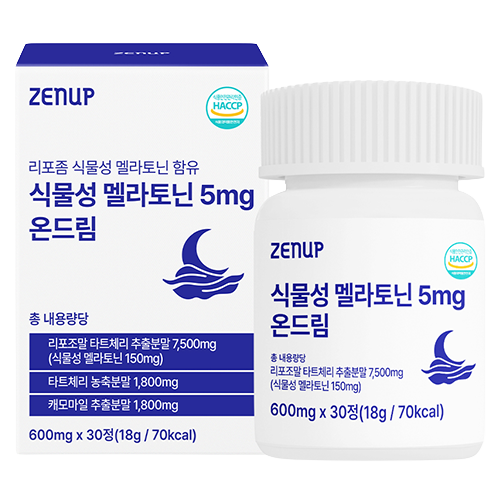 리포좀 식물성 멜라토닌 5mg