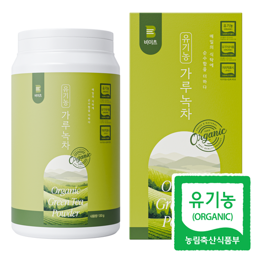 국산 100% 비이츠 유기농 보성 녹차 가루