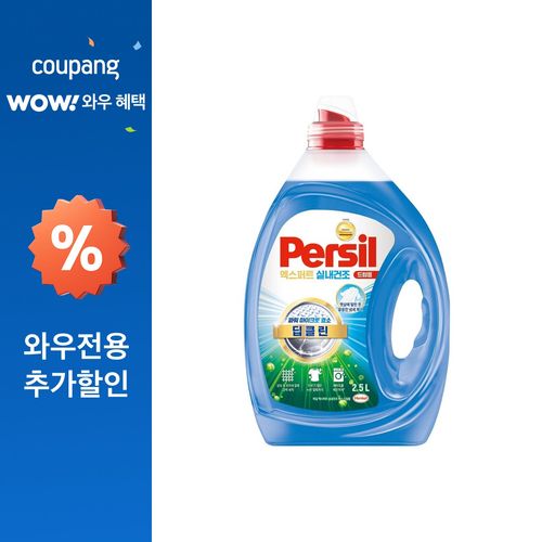 퍼실 초미세 세탁 엑스퍼트 실내건조 드럼용 액체세제 본품