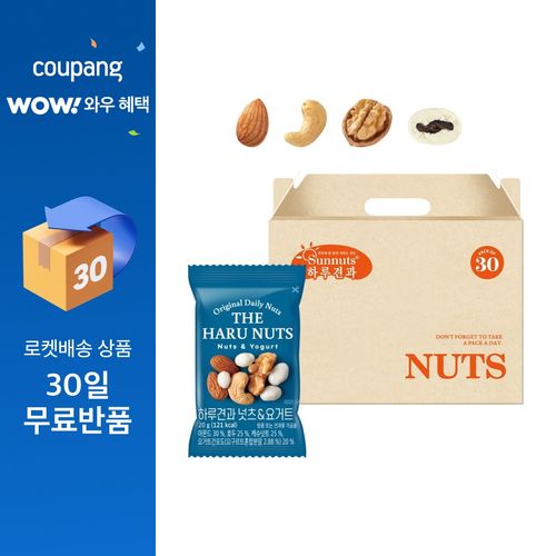 하루견과 믹스넛 넛츠 앤 요거트, 20g, 30개