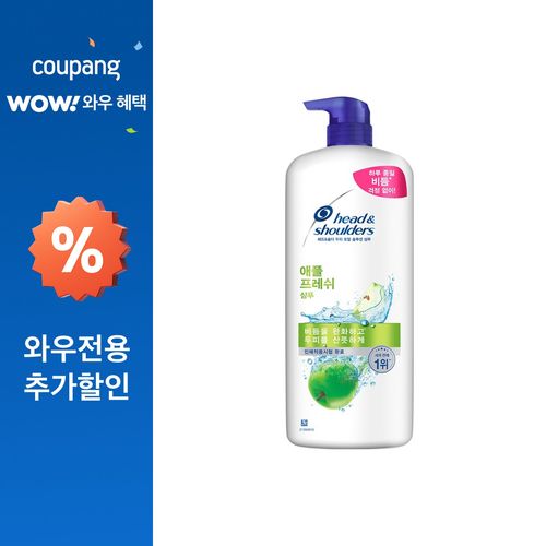 헤드앤숄더 두피 토탈 솔루션 애플 프레쉬 샴푸, 1.2L, 1개