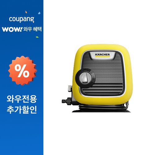 카처 가정용 고압세척기 K MINI, 옐로우 + 블랙