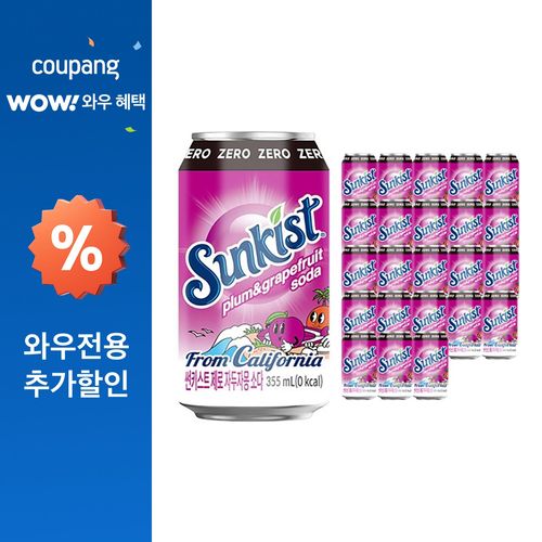 썬키스트 제로 자두자몽 소다 탄산음료, 355ml, 24개