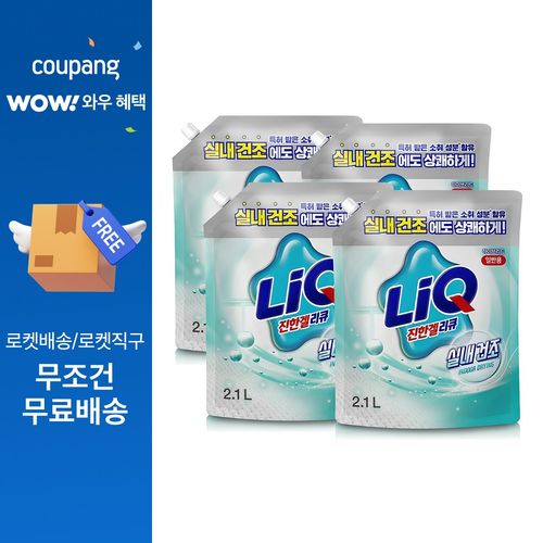 리큐 진한겔 하이브리드 실내건조 일반용 액상세제 리필