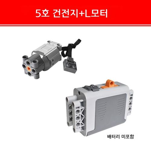 MOC 모터 조립 블록 부품 세트