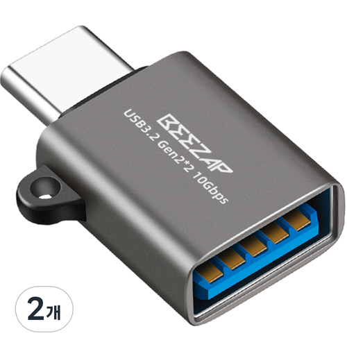 비잽 C타입 USB 3.2 Gen2 10Gbps OTG 변환 젠더 A to C 어댑터, 그레이, 2개, 26mm