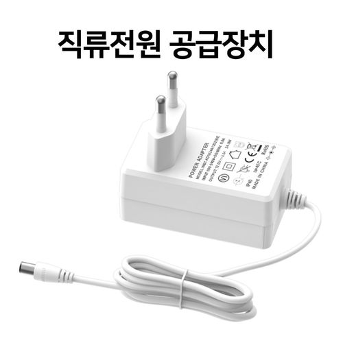 (최저가 도전!!)12V 전원 어댑터 LED CCTV공기청정기 호환, 1개