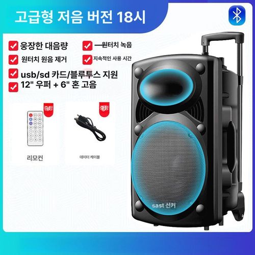 버스킹 야외용 버스킹용 핸드마이크 캠핑용 헤드셋마이크