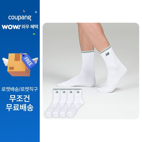 뉴발란스 남성용 투링글 자수 로고 중목 양말 4켤레