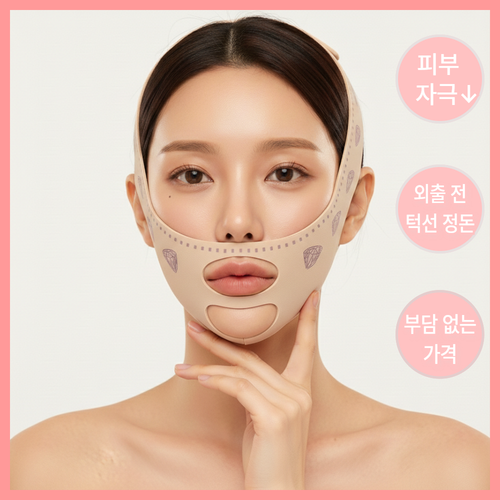 소나브 브이라인 리프팅밴드 (이중턱/턱살/얼굴살) 탄력케어