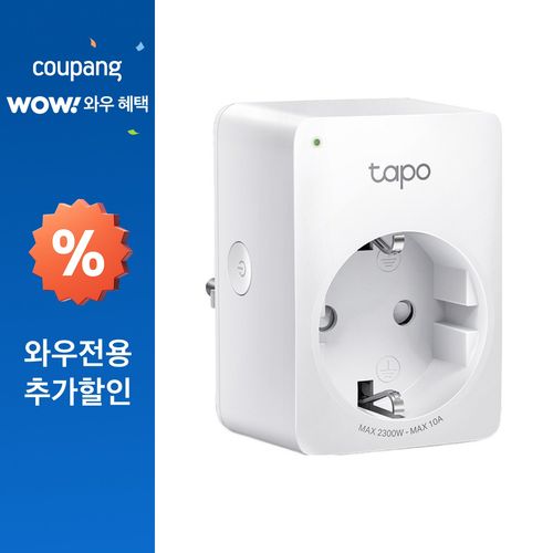 타포 미니 스마트 Wi-Fi 플러그, Tapo P100, 1개