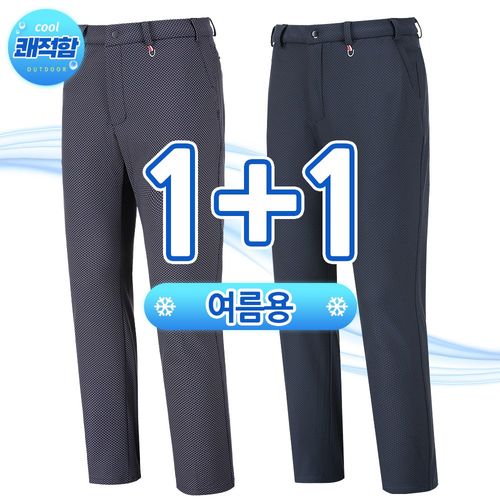 1+1 남성 여름 프리미엄 필드 링클 체크 팬츠 SW006 스판 골프바지 골프웨어 캐주얼 비즈니스 출근 데일리 캐주얼