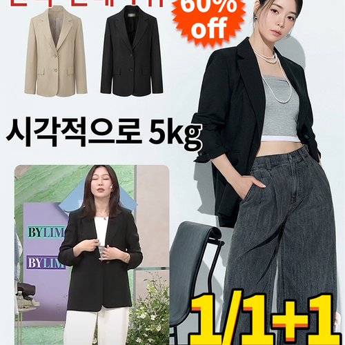1/1+1 봄·여름용 한국 스타일 정장 재킷 여자 정장