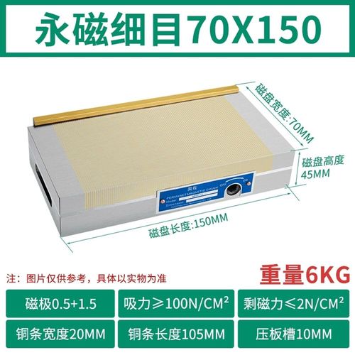 마그네틱 척 작업대 CNC 가공 영구 방수 자석 고정밀 150x400mm