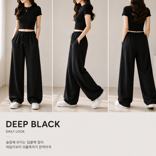 셀러크루 여성 투웨이 와이드 스트링 팬츠 밴딩 조거 롱팬츠