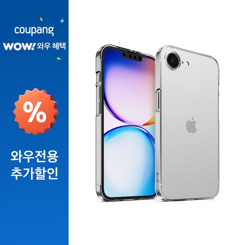 신지모루 1mm 스키니 슬림 휴대폰 케이스, 아이폰 16e, 투명