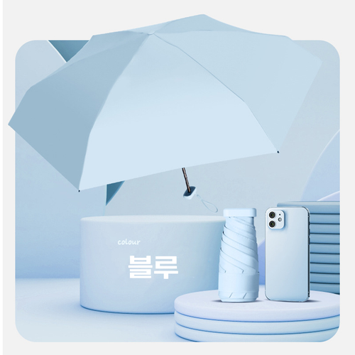 휴대용 미니 우산 초경량 자외선 차단 양산 청우 겸용 주머니우산