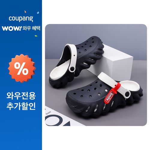 우리홈즈 족저근막 리커버리 무중력 쿠션 샌들 슬리퍼
