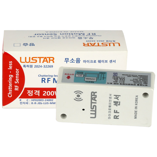 무소음 200W 마이크로웨이브 히든센서 투시센서 센서보호기없이가능, 히든센서 200W 화이트(리모컨없음), 1개