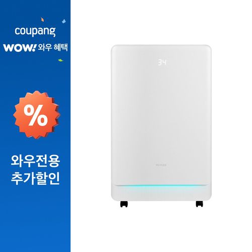 듀플렉스 저소음 1등급 제습기 12L, D20