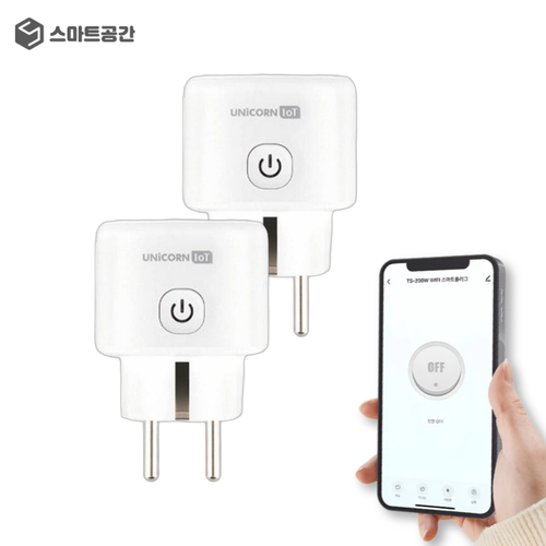 스마트공간 IoT 플러그 2팩 - 전력측정 타이머 콘센트 대기전력 과충전 원격제어 자동화, 5.1cm, 2개