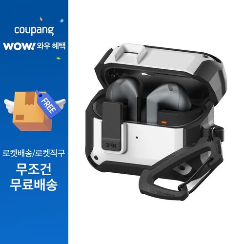 신지모루 버즈 아머락 분실 방지 잠금 케이스, 화이트, 1개, 버즈3FE/3프로/3