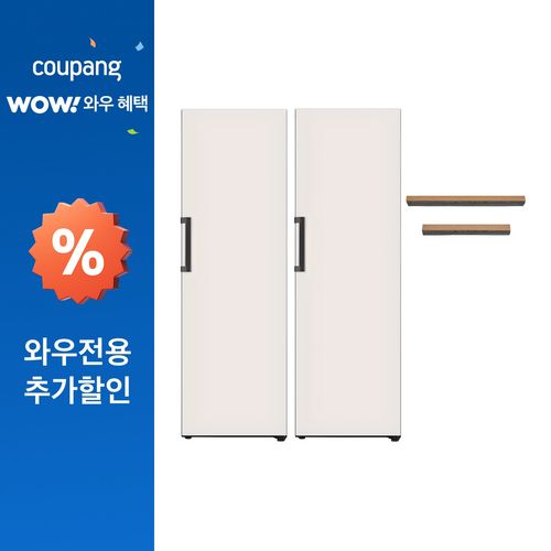 LG전자 컨버터블 패키지 오브제컬렉션 384L 냉장고 + 321L 냉동고 + 페어설치키트 세트 방문설치, 오브제컬렉션 베이지, 냉장고(X323MEF), 냉동고(Y323MEF)