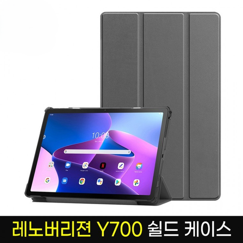 레노버 리전 y700 3세대 2025 스마트커버 케이스, 다크그린, 1개