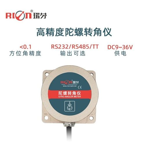 납품전문 산업용 Rion TL740 모바일 로봇 AGV/AMR 물리적 IMU 센서 ROS 6축 자이로스코프