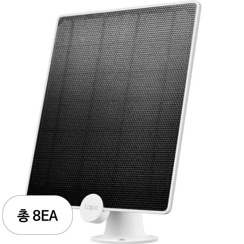 티피링크 CCTV용 충전 방수 무선 태양광 패널