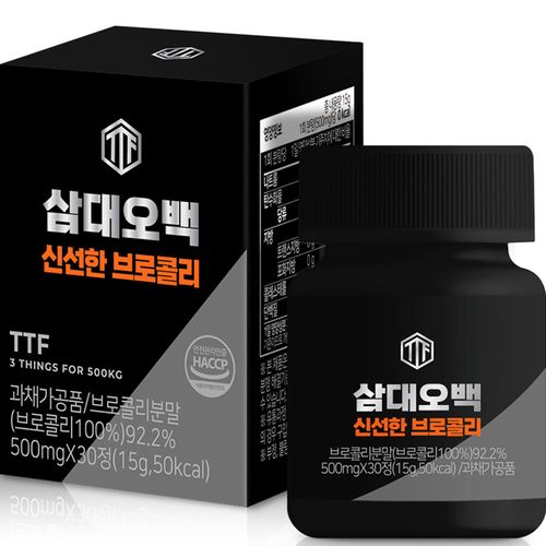 삼대오백 신선한 브로콜리 정제 30정