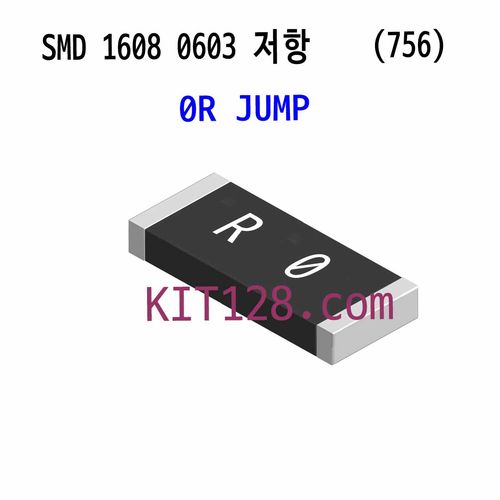 칩SMD 1608 0603 저항 0R Resistor 0J JUMP JUMPER (10개 묶음)