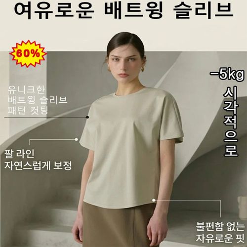 26ss 프리미엄 이집트 기자코튼 배트윙 티셔츠 남녀공용 오버핏 순면 화이트 반팔 티셔츠