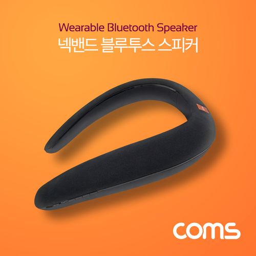 컴스 넥밴드형 핸즈프리 블루투스 서라운드 스피커