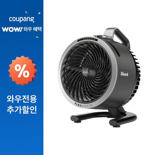 샤크 무선 미스트 플렉스브리즈 하이드로고 휴대용 선풍기, FA050KR(그레이)