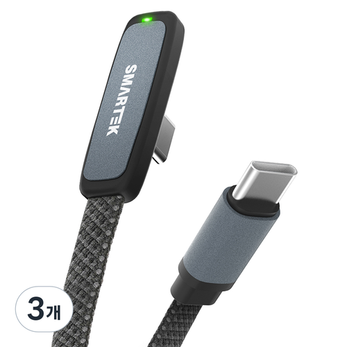 스마텍 C타입-C타입 L자형 고속충전 LED 케이블 STCB-V1, 블랙, 3개, 1.5m