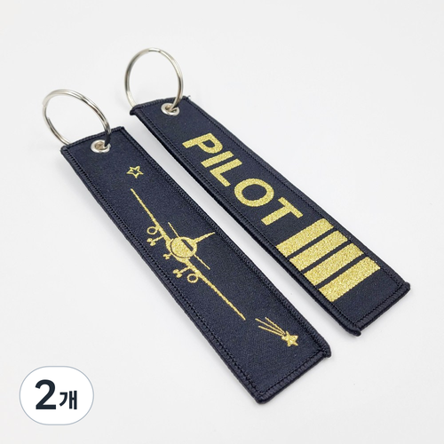 항공사 비행기 조종사 PILOT 패브릭 열쇠고리