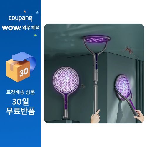 Siemzon 길이 조절 가능 90도 회전 그물망 USB 충전식 스탠드형 자동 전기 유인 모기채 실내외 사용 가능