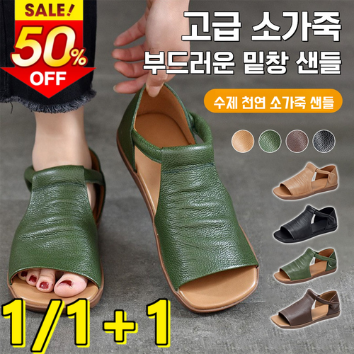 수제 천연 소가죽 샌들 여성 소가죽샌들 여성 편한 여름샌들 여성 샌들 토오픈 로마 플랫 샌들 225~250mm