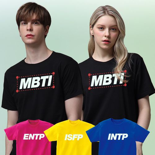 MBTI 반팔 티셔츠 재미있는 문구 단체티 주문제작 반티