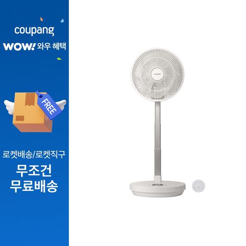 쿠쿠 인스퓨어 BLDC 폴더블 무선 에어 서큘레이터