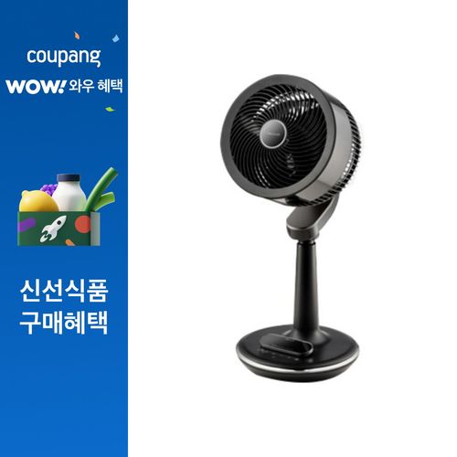 신일 BLDC 써큘레이터