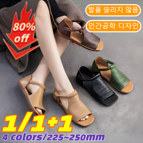 1/1+1고급 소가죽 부드러운 밑창 샌들 발편한 여름 샌달 여성 심플 미끄럼 방지 샌들/인간공학 디자인/자극적인냄새가 없음/내구성이 뛰어남/4 colors