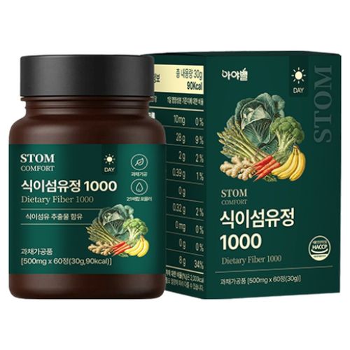 리뉴얼 STOM 스톰 식이섬유정 1000 아야밸