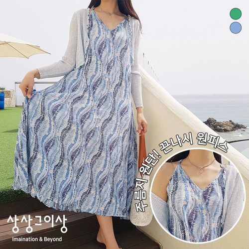 상상그이상 여성용 2729알로하끈나시원피스 여름 브이넥 민소매 롱기장 반팔티셔츠 레이어드 에이라인 트임 끈조절 페이즐 여리여리 플레어 휴양지 바캉스룩 시원한 해변룩 베이직핏 유니크