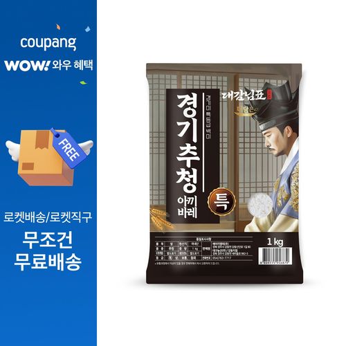 더담은 2023년 햅쌀 경기미 추청 아끼바레 쌀, 1kg(특등급), 1개