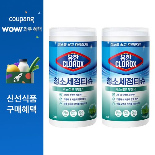 유한클로락스 청소세정티슈 프레시 센트 75매, 2개, one size