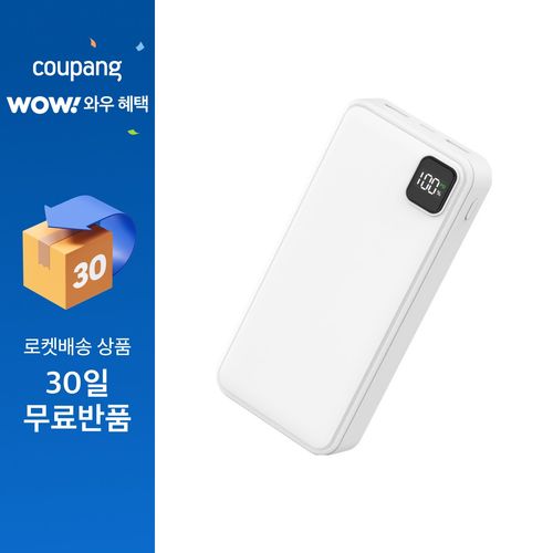 뉴클 에어볼트 PD 22.5W 고속 충전 보조배터리 20000mAh
