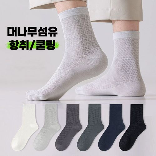 하루양 남성 대나무 메쉬 양말 6족세트