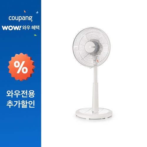 신일 안전터치망 스탠드 리모컨 선풍기, SIF-C12AJM